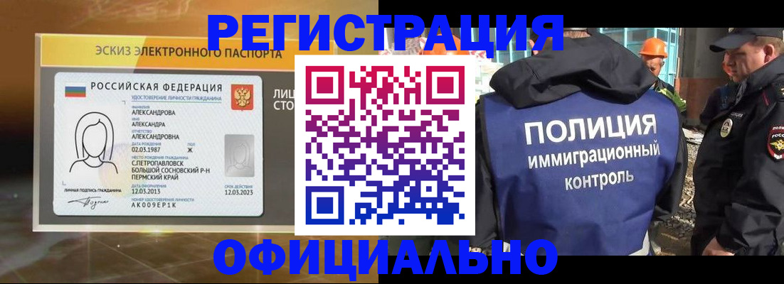 прописка поиск в Усть-Куте