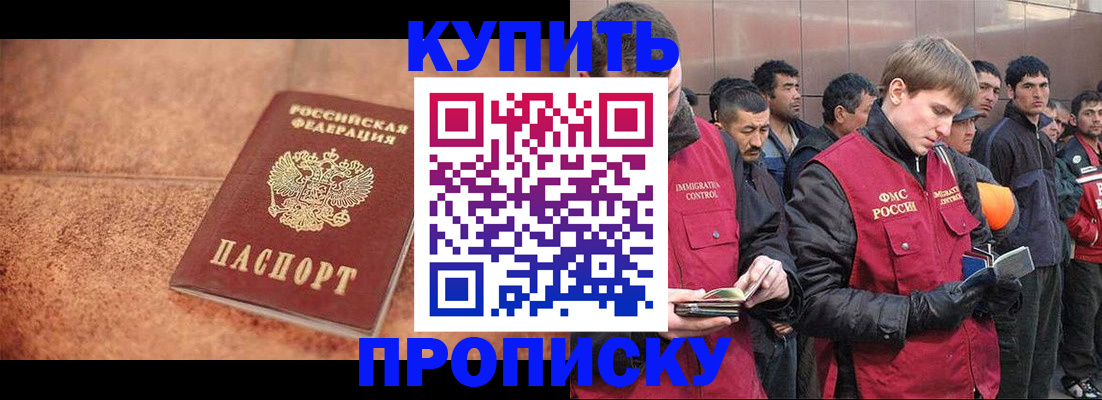 где прописаться в Усть-Куте